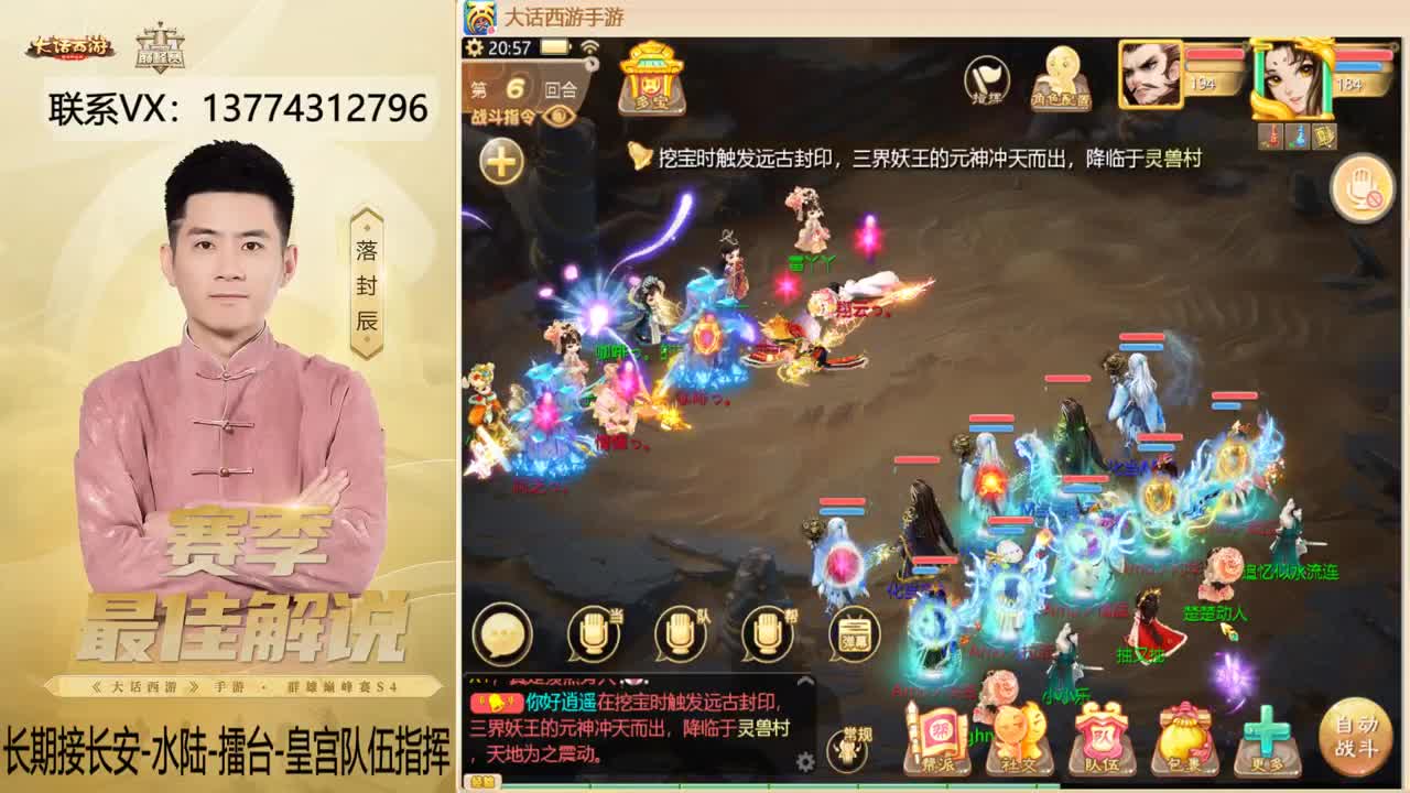 擂台OB的一天~！ 第5段