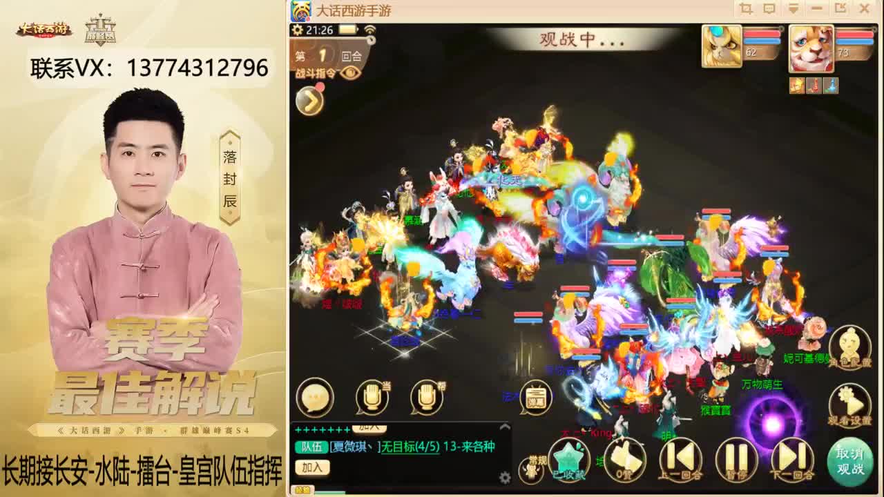 擂台OB的一天~！ 第6段