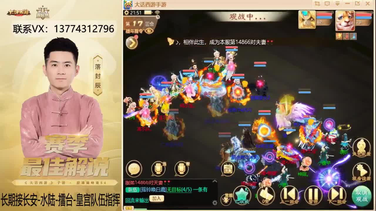 擂台OB的一天~！ 第7段