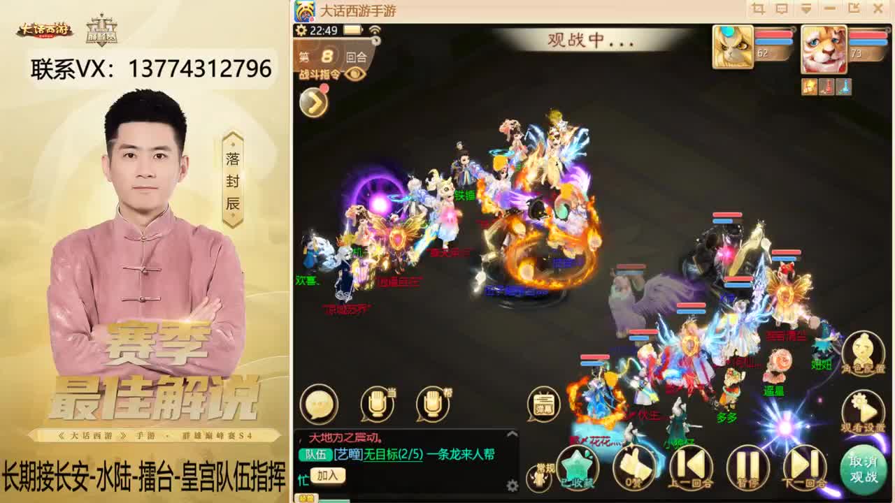 擂台OB的一天~！ 第9段