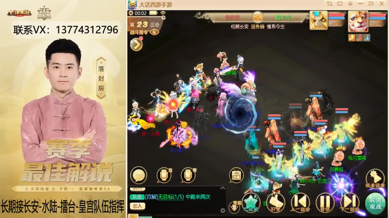 擂台OB的一天~！ 第11段