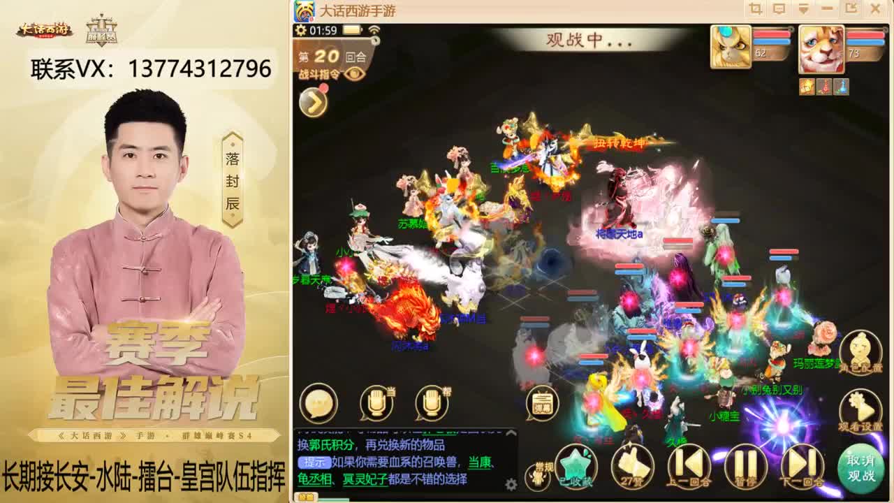 擂台OB的一天~！ 第15段