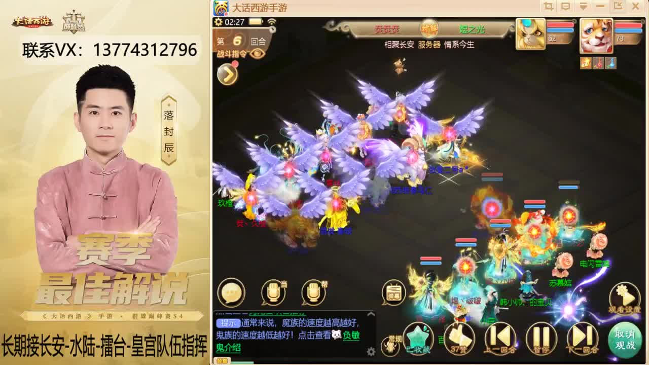 擂台OB的一天~！ 第16段