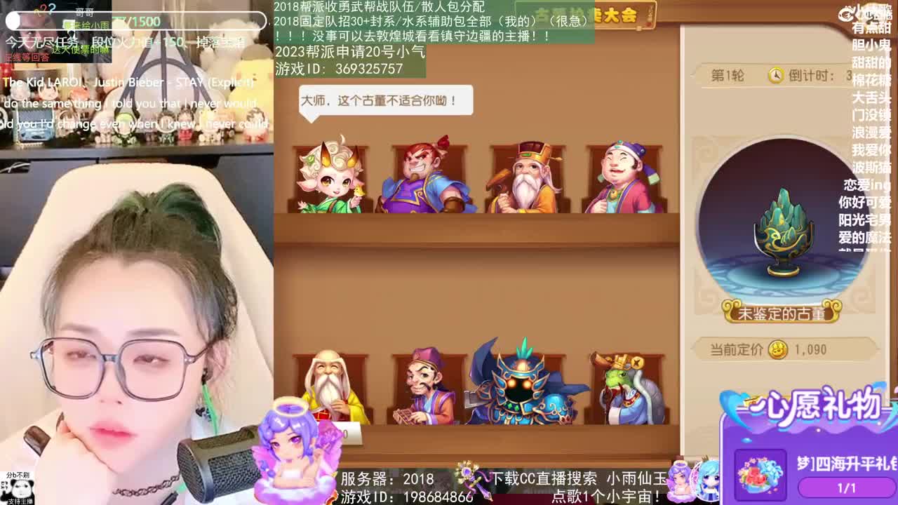 2018和2023唱歌的勇武菜猪 第10段