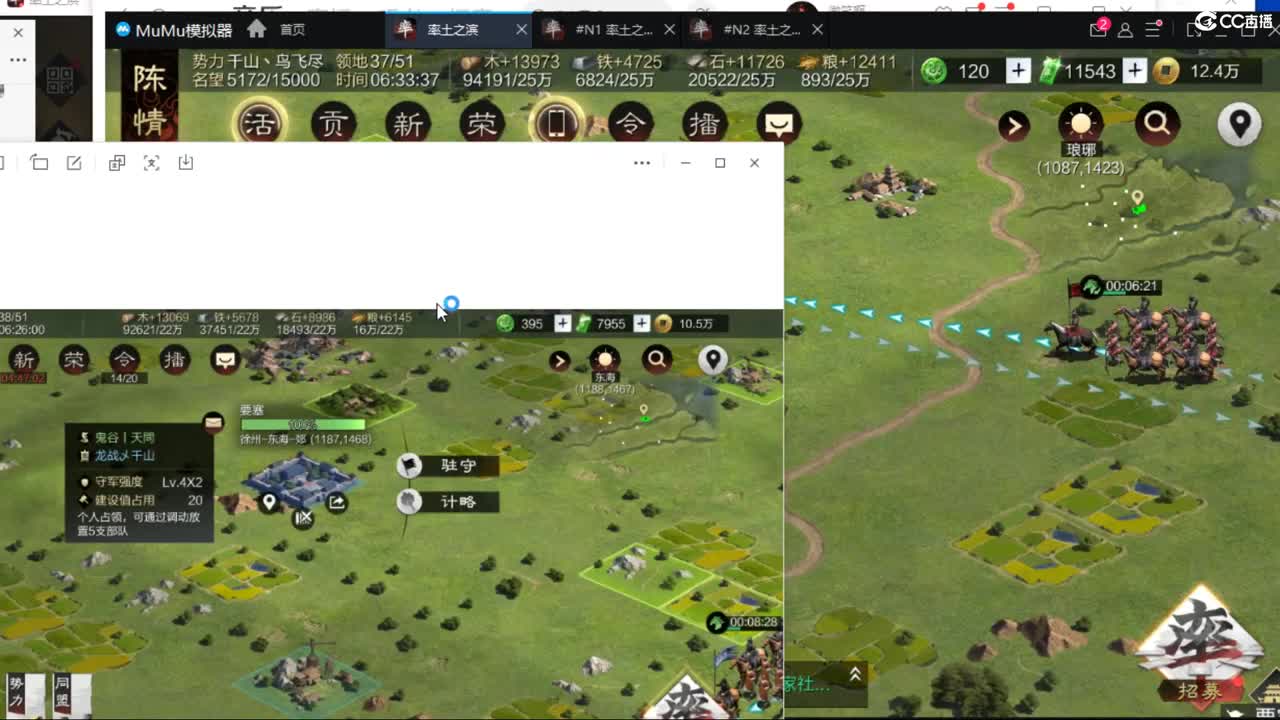 兵合开荒，账号捡漏 第1段