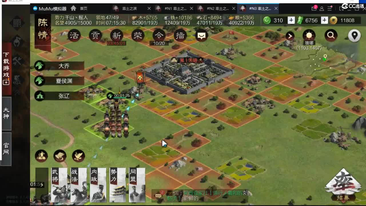 兵合开荒，账号捡漏 第2段