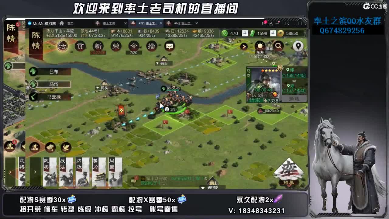 兵合开荒，账号捡漏 第3段