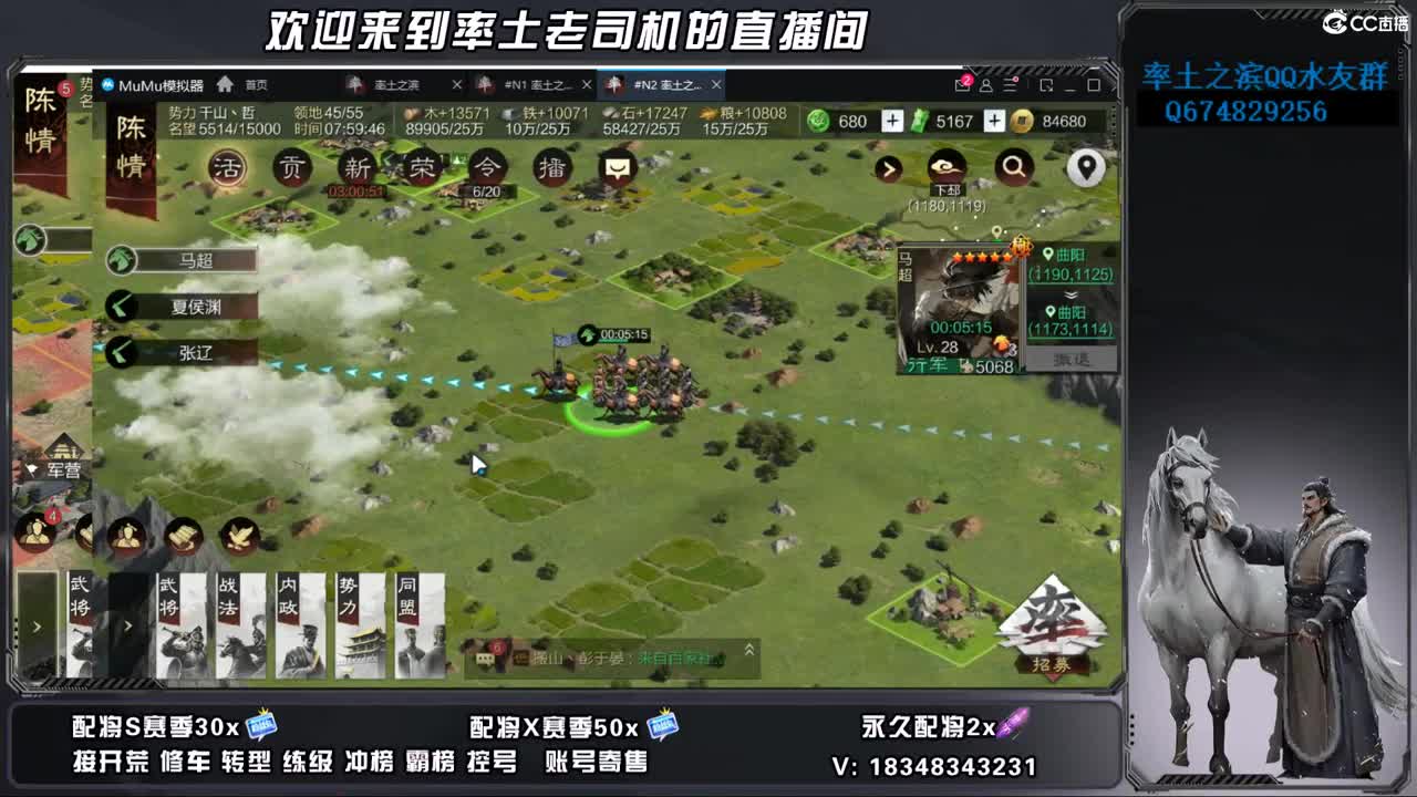 兵合开荒，账号捡漏 第4段
