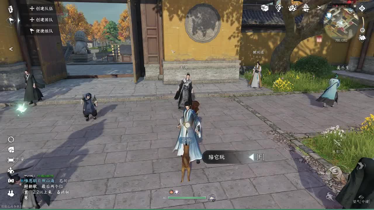 乐园打卡领奖励咯~ 第6段