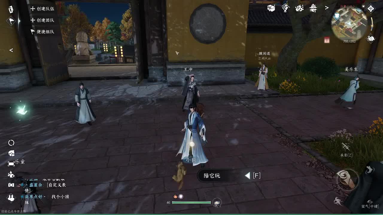 乐园打卡领奖励咯~ 第8段