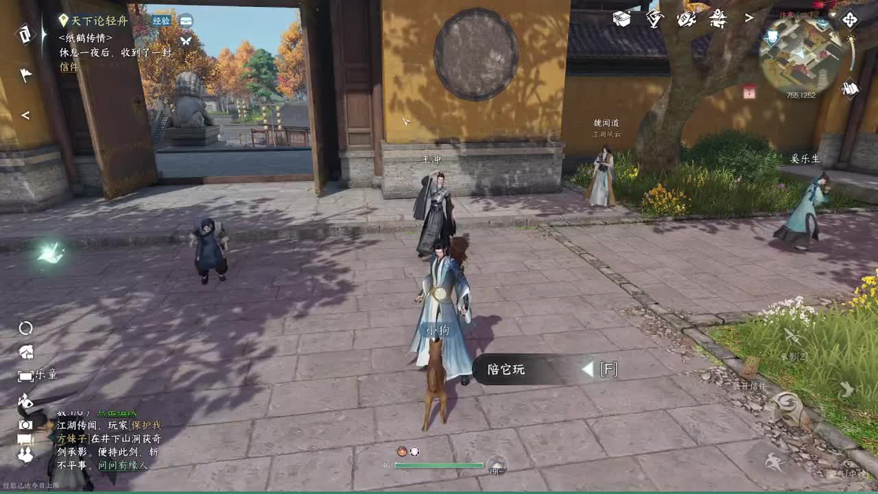 乐园打卡领奖励咯~ 第13段