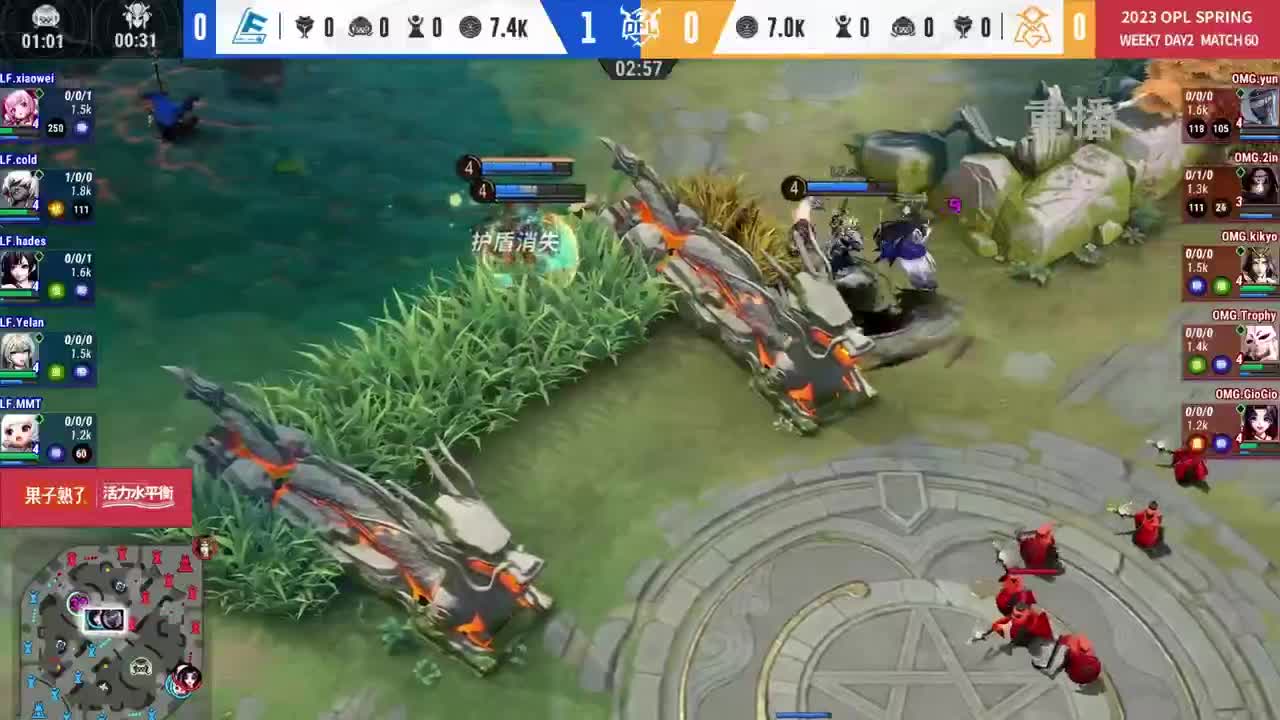 平安京OPL春季赛 第2段