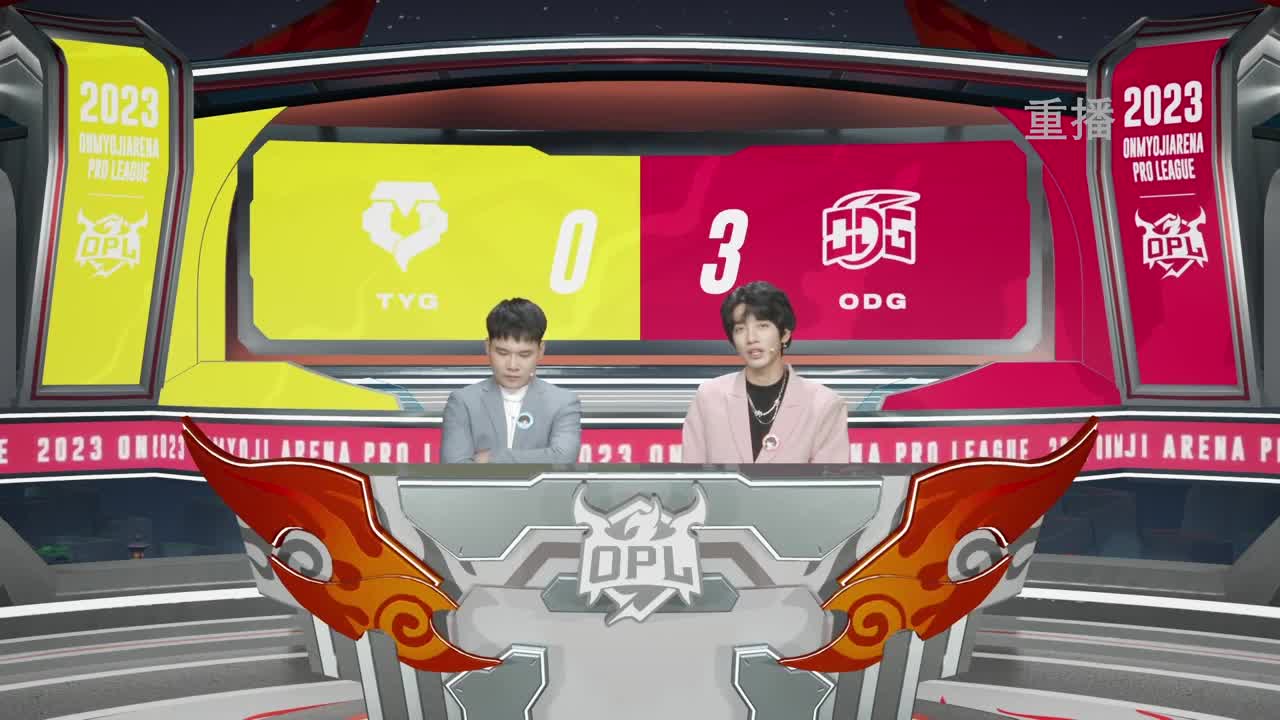 平安京OPL春季赛 第10段