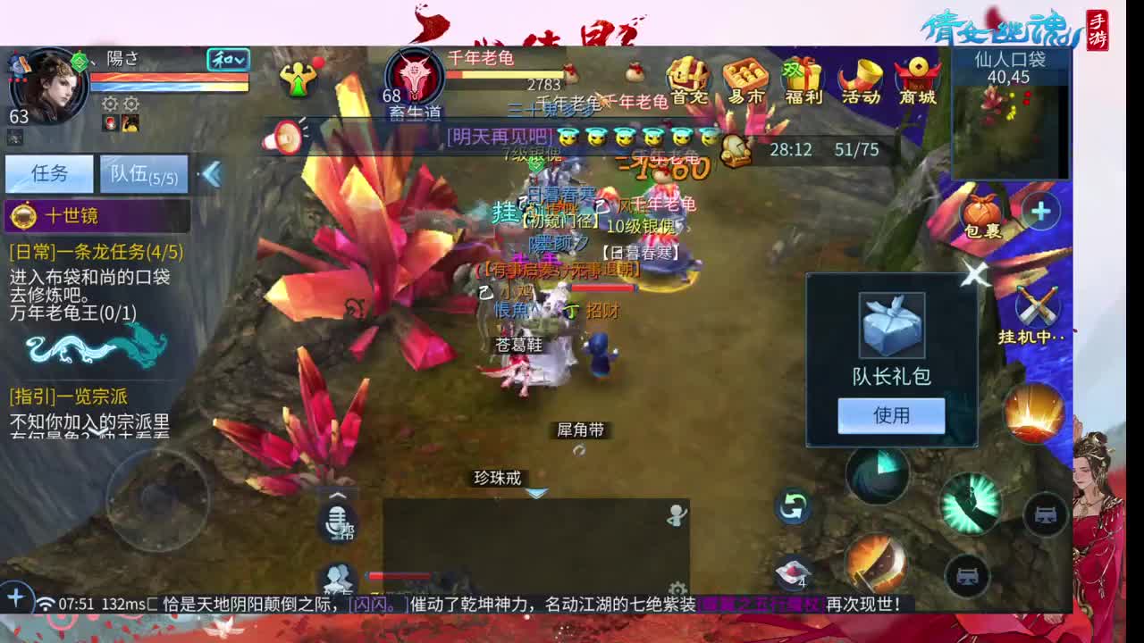 新大区看过来 托管卡龙滴滴我 第8段