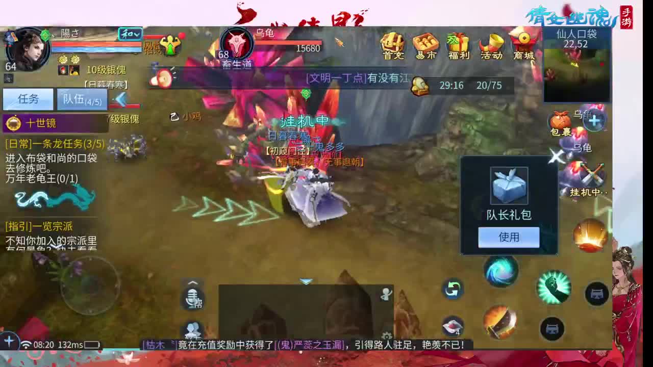 新大区看过来 托管卡龙滴滴我 第9段