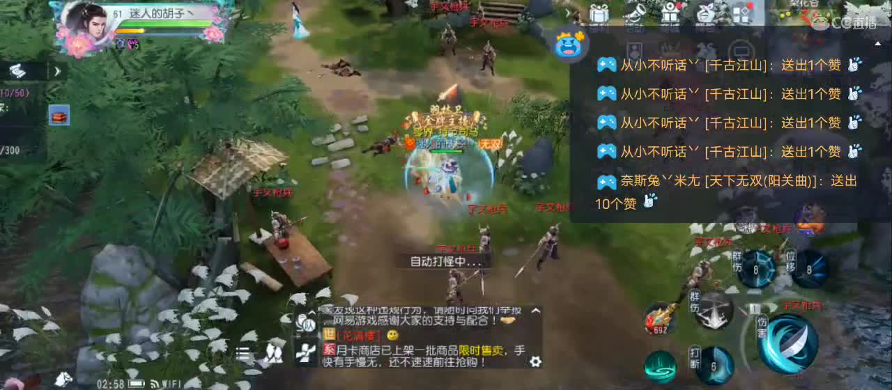 欢迎来到直播间【祝大家快乐】 第1段