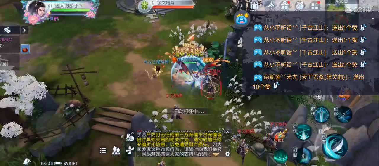 欢迎来到直播间【祝大家快乐】 第2段