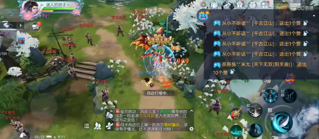 欢迎来到直播间【祝大家快乐】 第5段