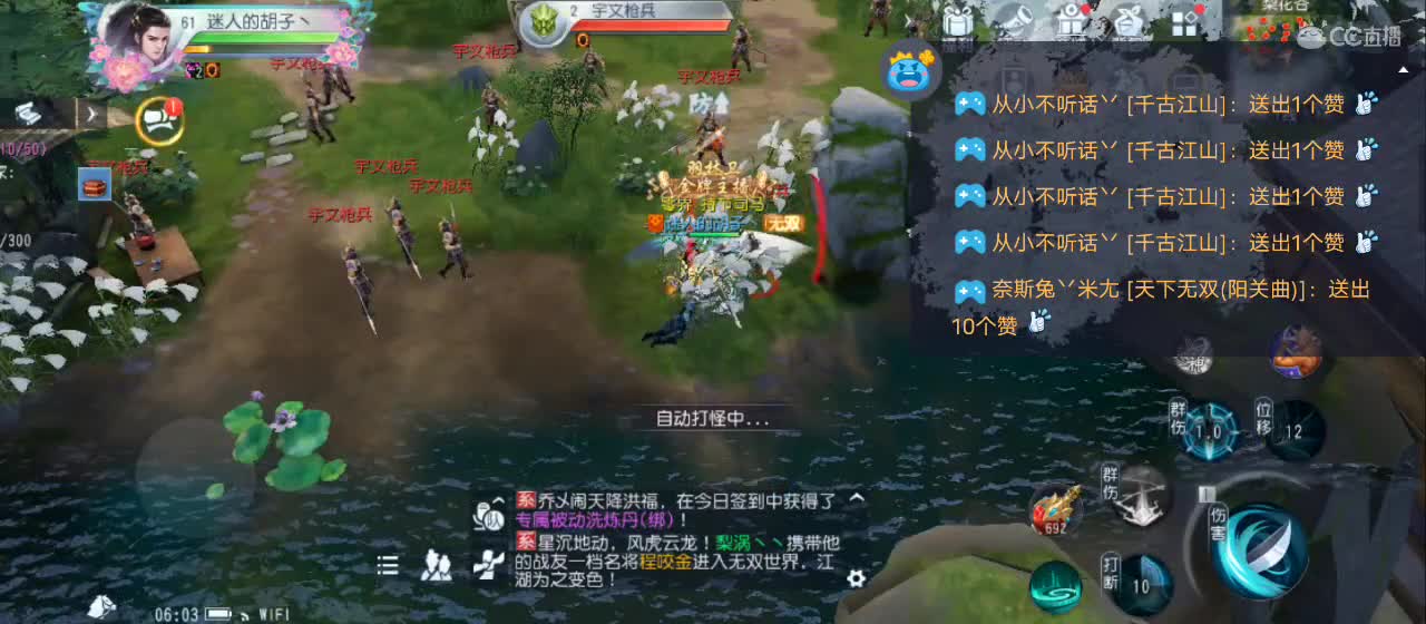 欢迎来到直播间【祝大家快乐】 第7段