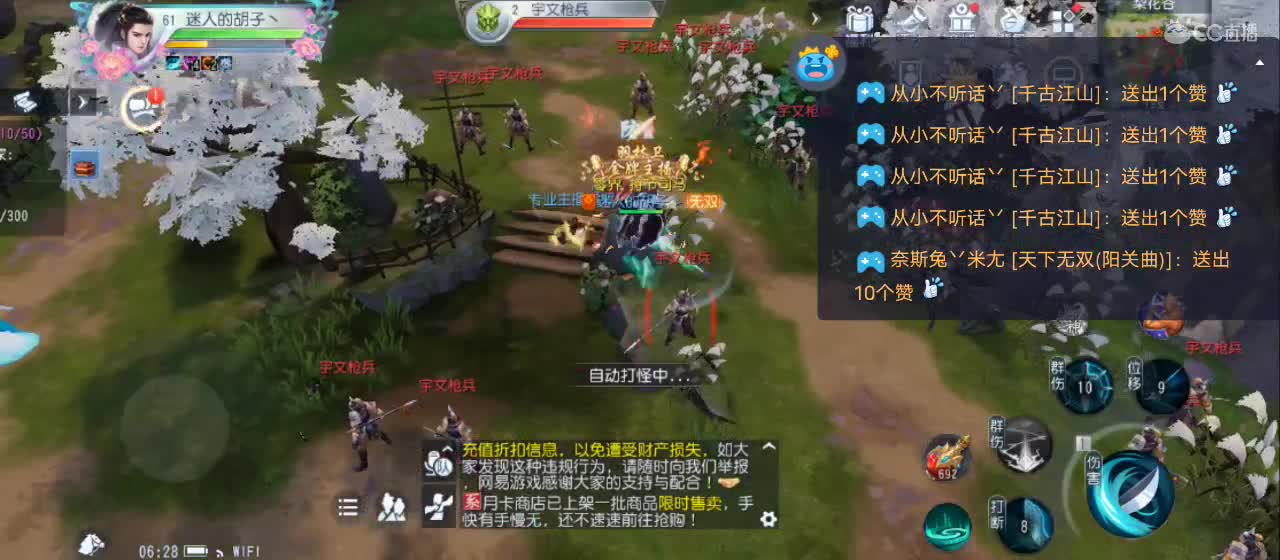 欢迎来到直播间【祝大家快乐】 第8段