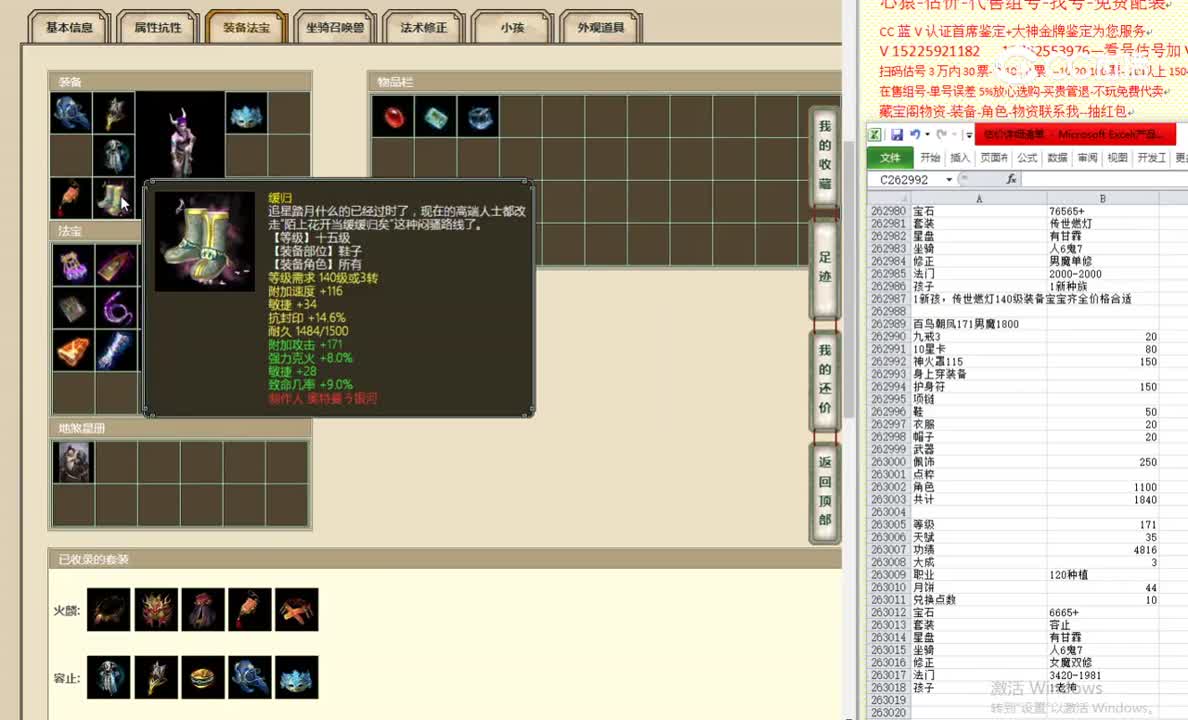 百鸟朝凤171男魔1800