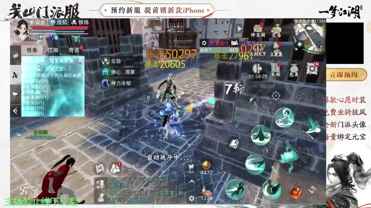 专治各种不开心 第1段