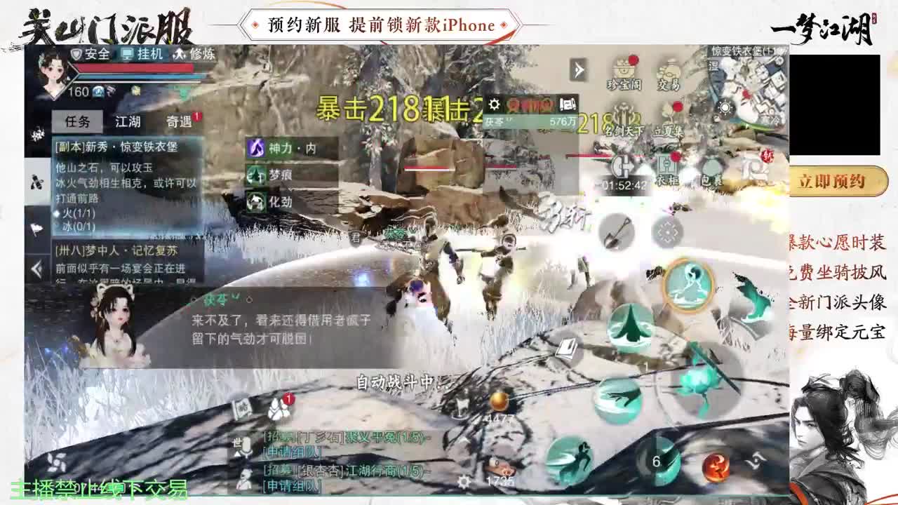 专治各种不开心 第2段