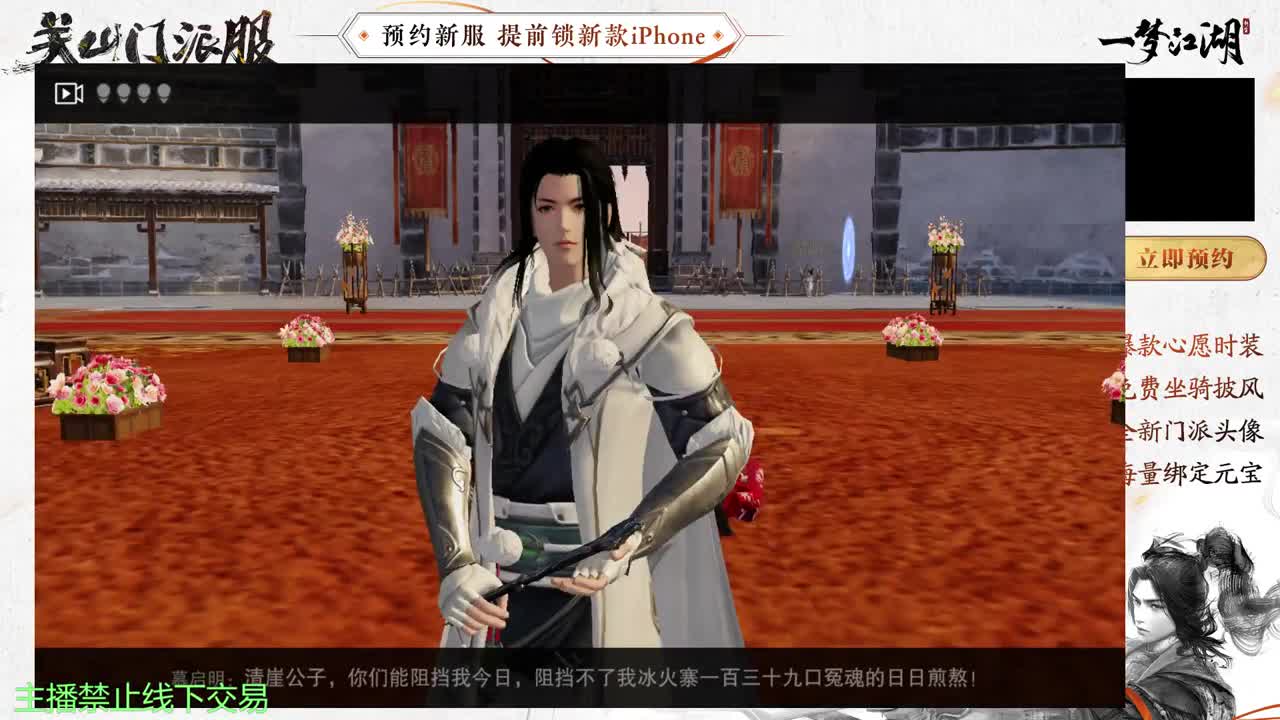 专治各种不开心 第3段