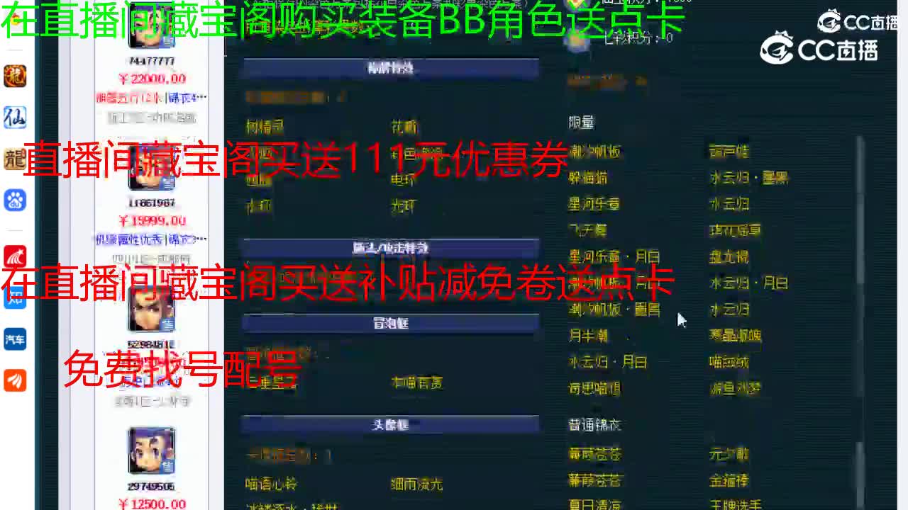 【主播点评】花果山