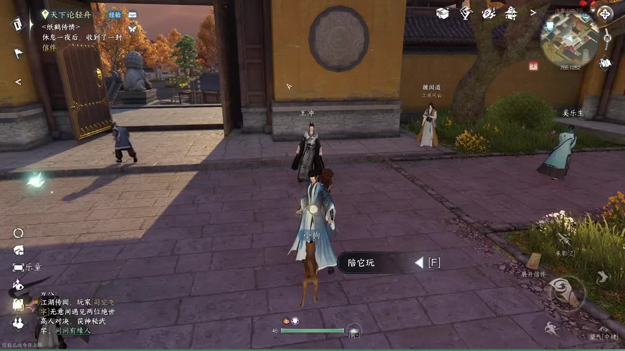 温青一测老神相 第1段