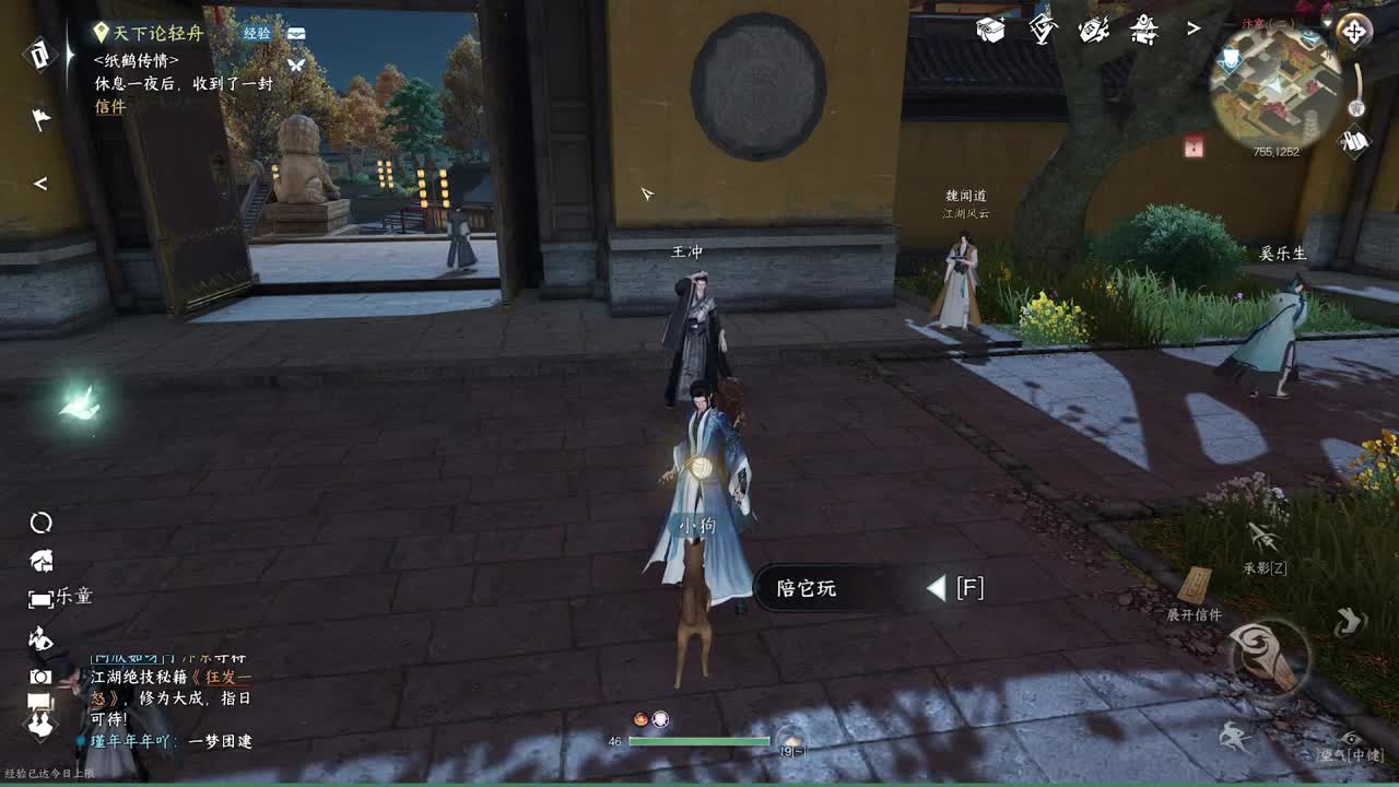 温青一测老神相 第2段