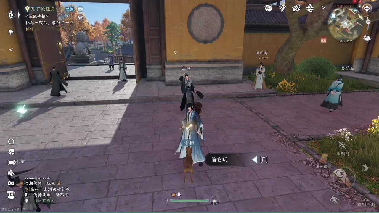 温青一测老神相 第3段