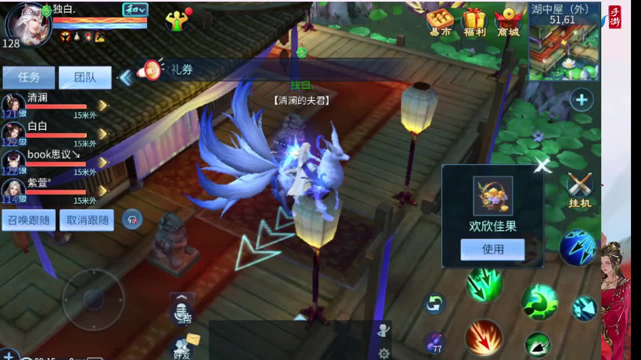 新大区看过来 托管卡龙滴滴我 第1段
