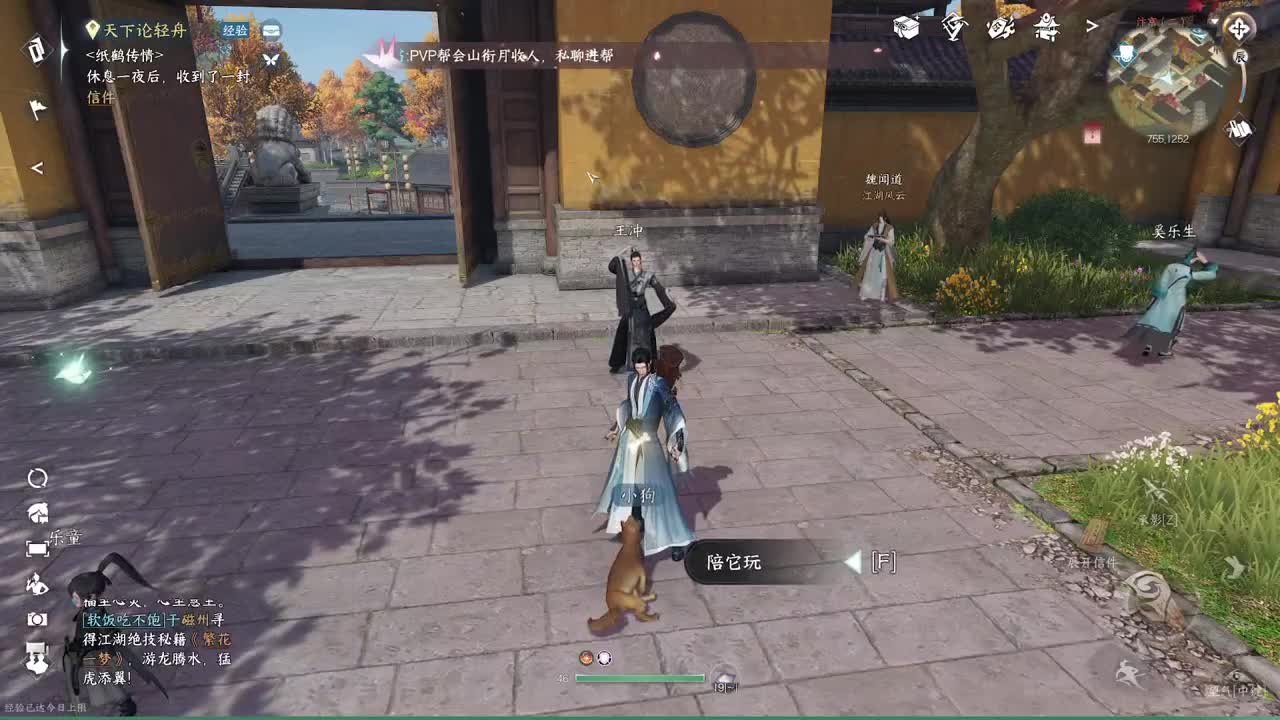 温青一测老神相 第5段