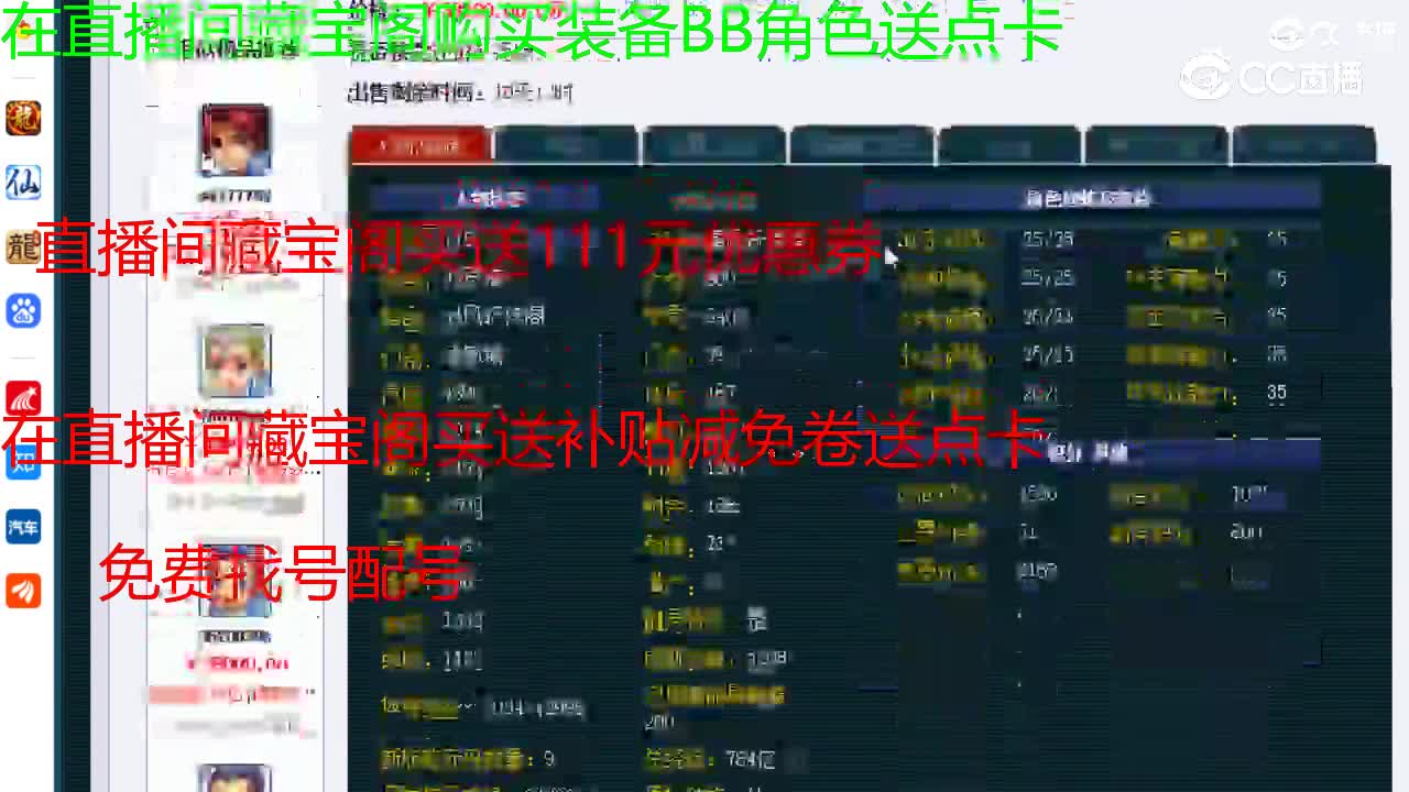 【主播点评】凌波城