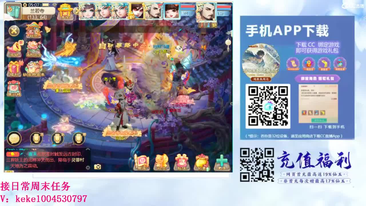 初心不负~~ 第2段