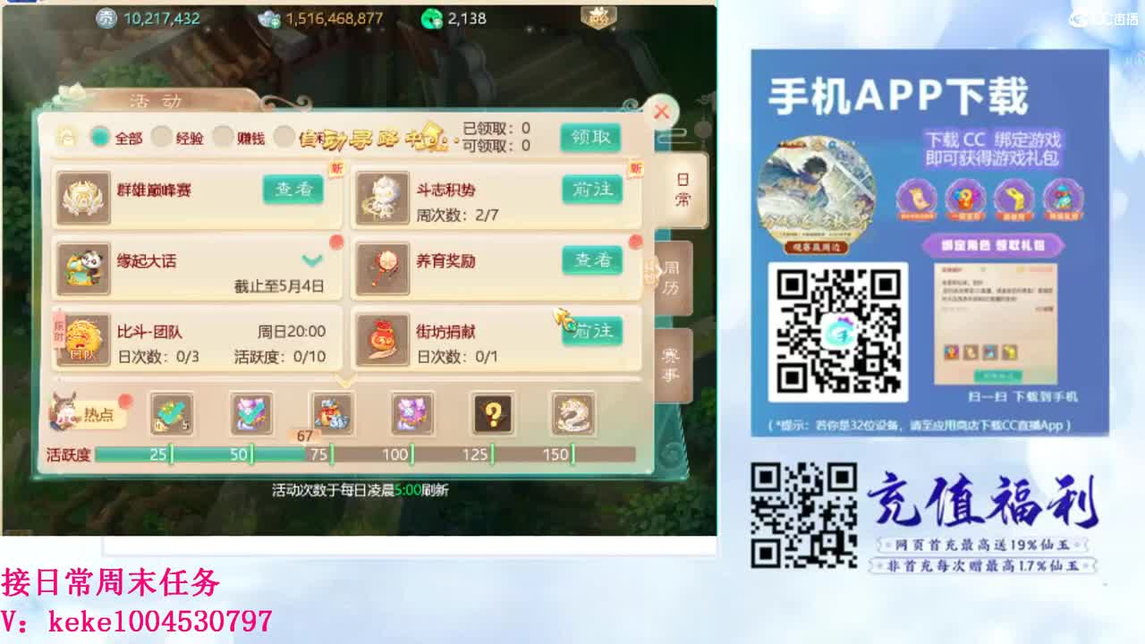 初心不负~~ 第5段