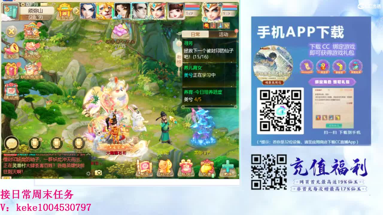 初心不负~~ 第7段