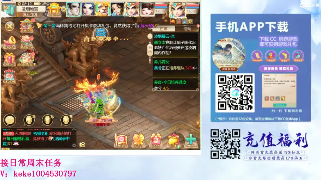 初心不负~~ 第8段