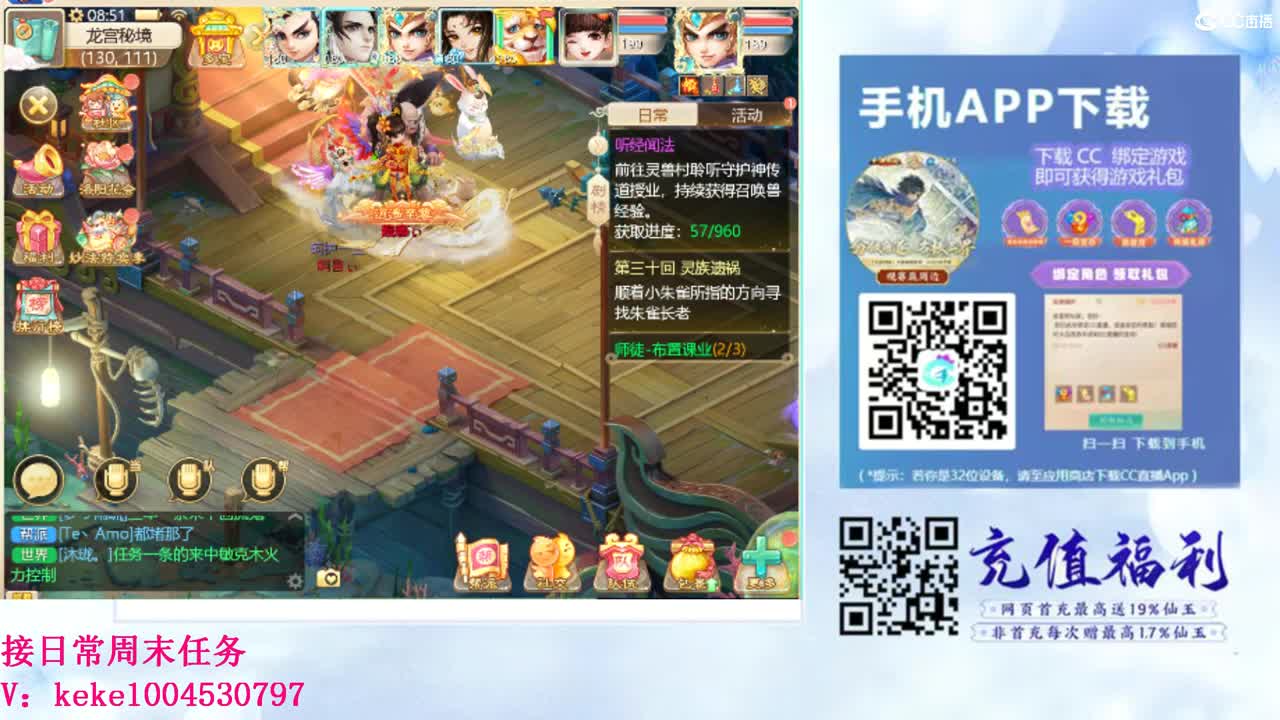 初心不负~~ 第9段