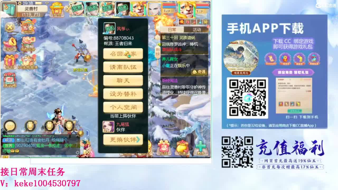 初心不负~~ 第11段