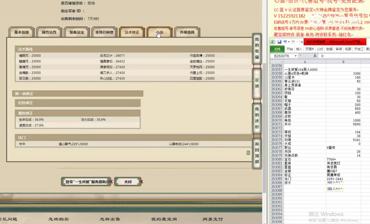 一生所爱164男人6000