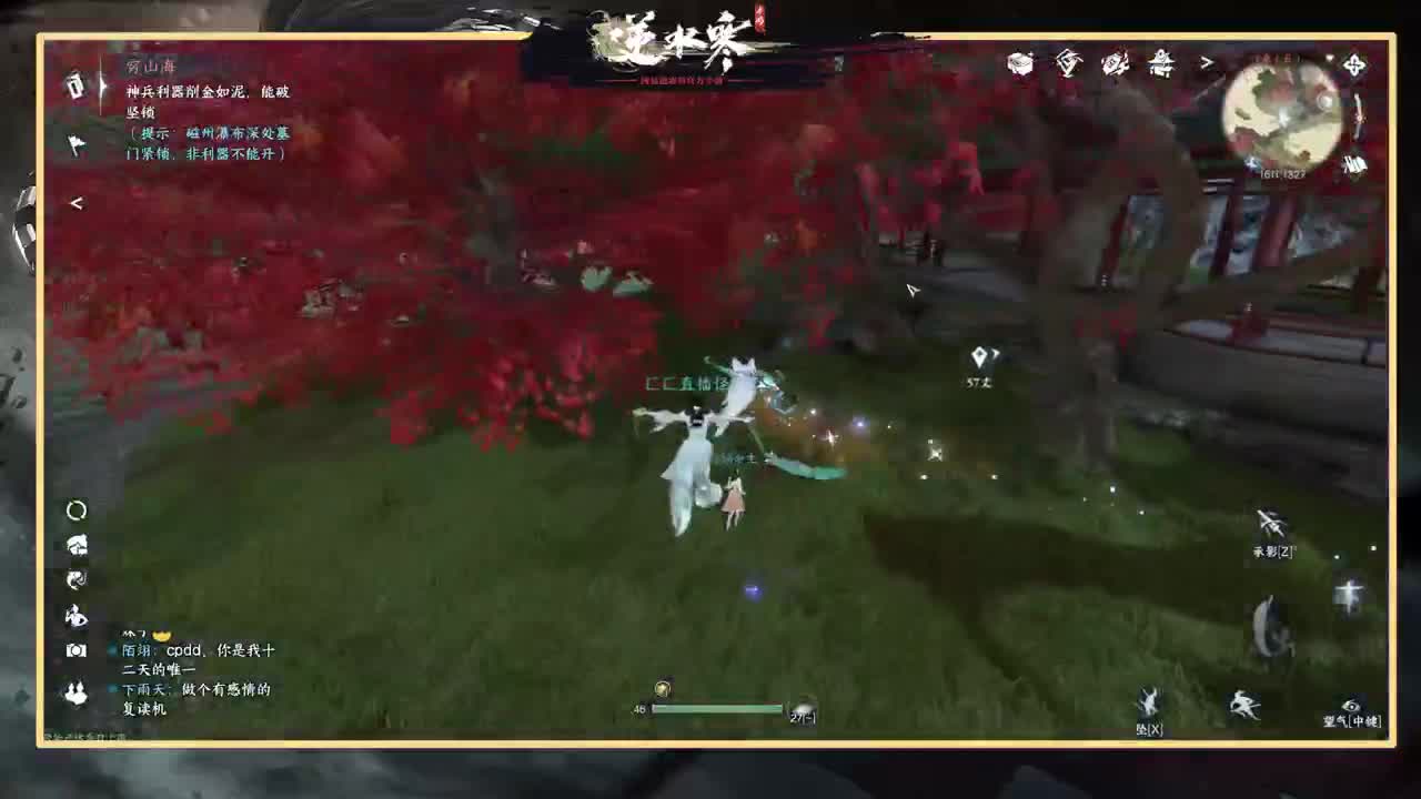 探索熟练的让人心疼 第2段