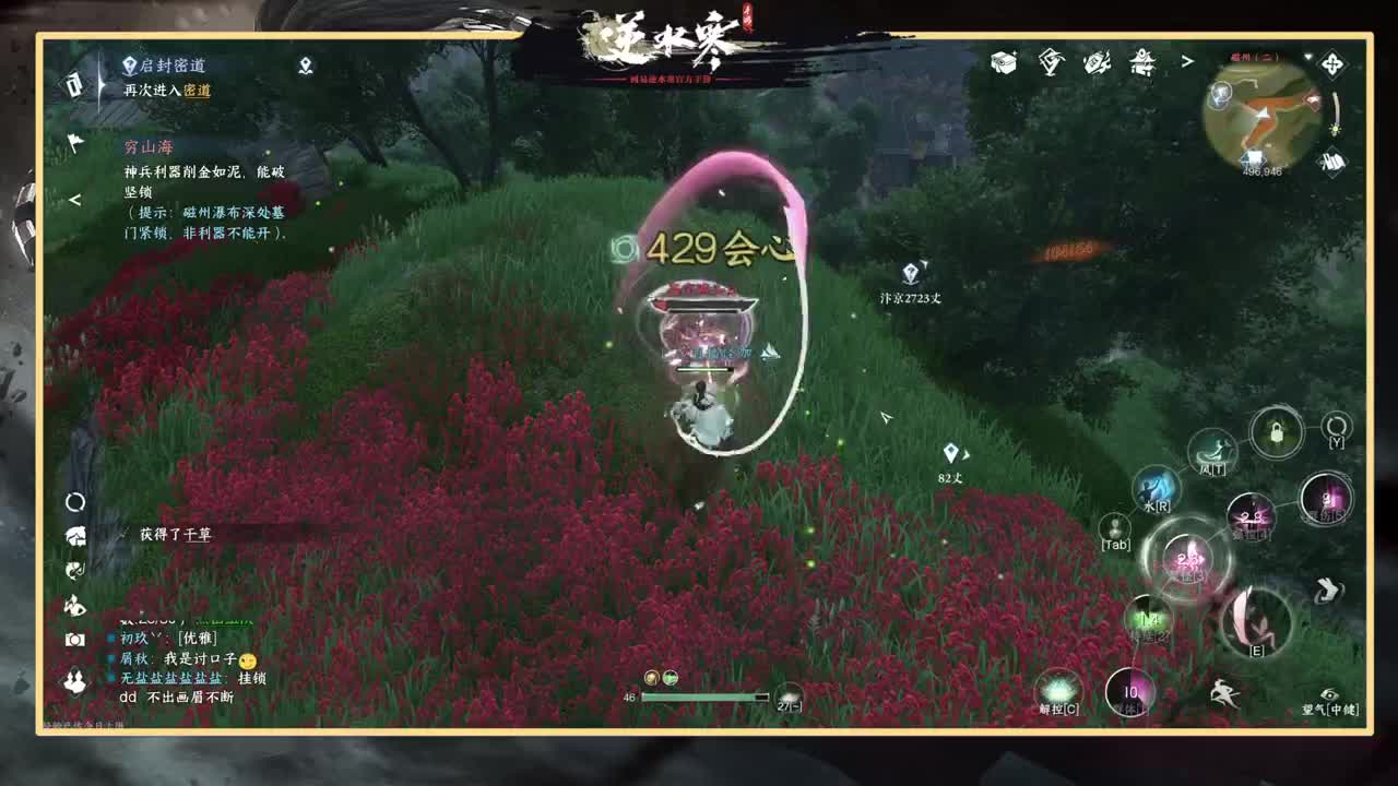 探索熟练的让人心疼 第4段