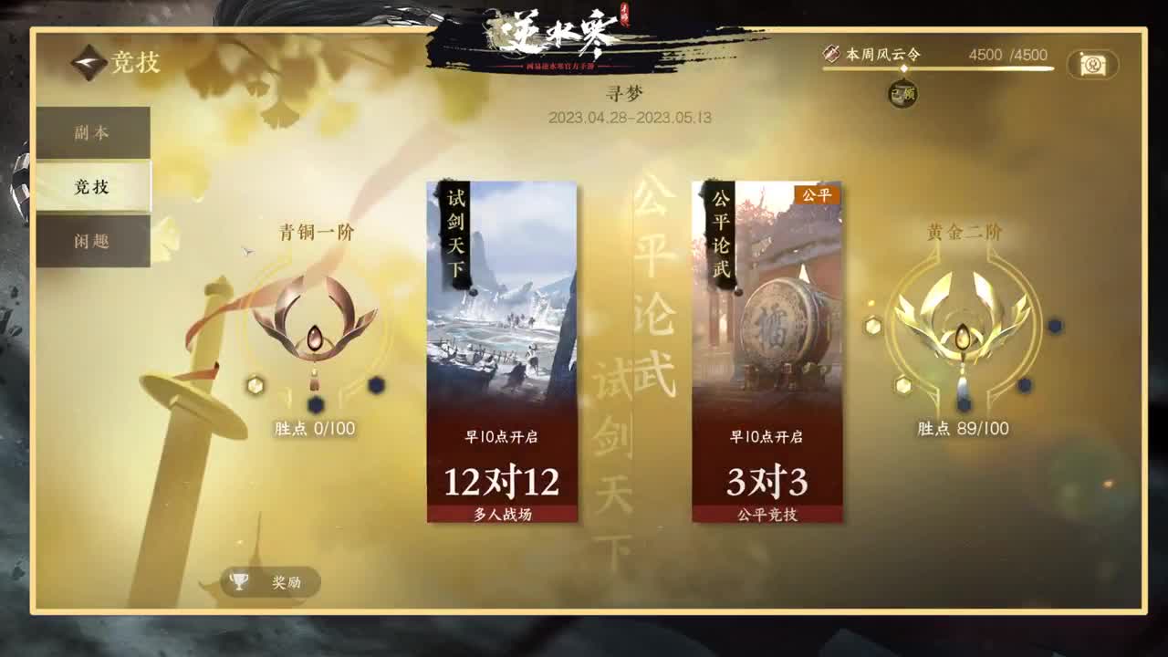 探索熟练的让人心疼 第6段
