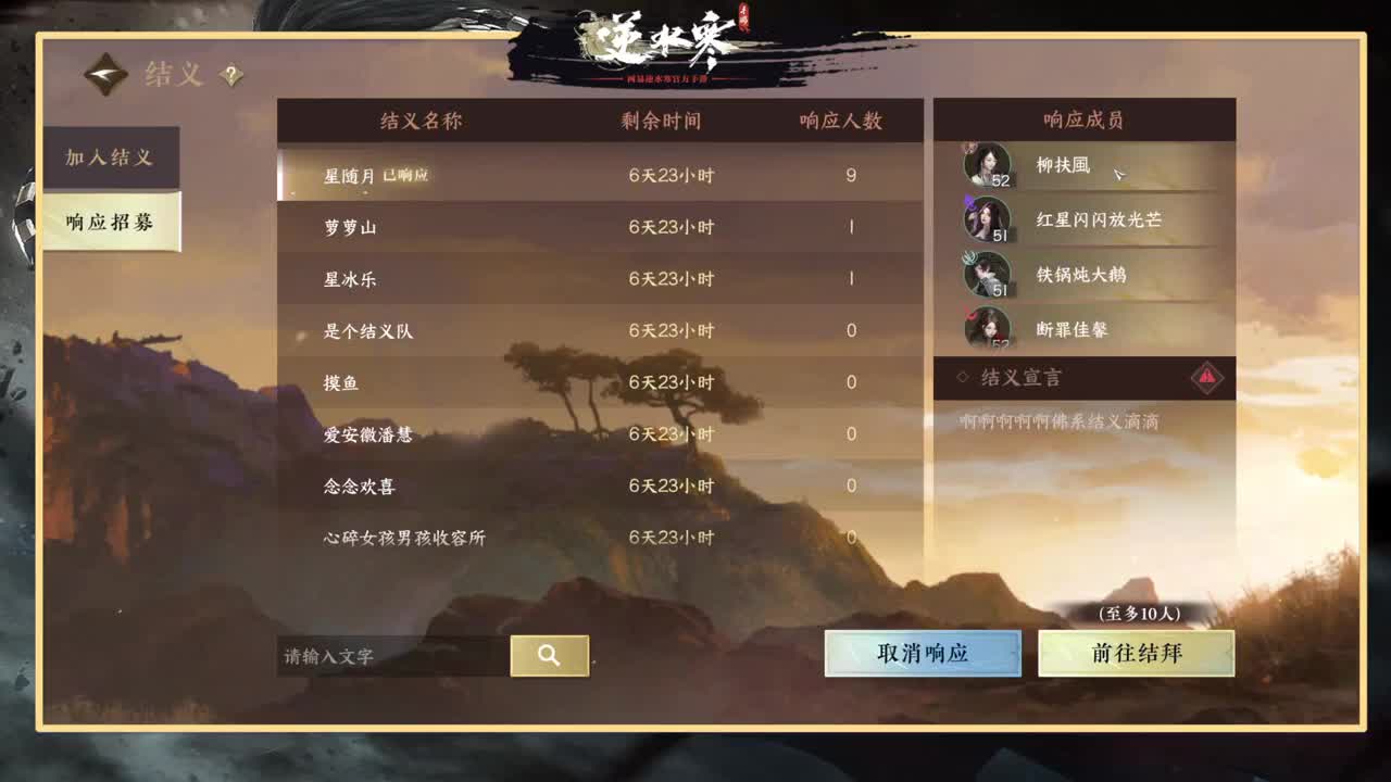 探索熟练的让人心疼 第7段