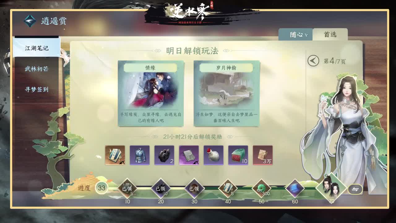 探索熟练的让人心疼 第10段
