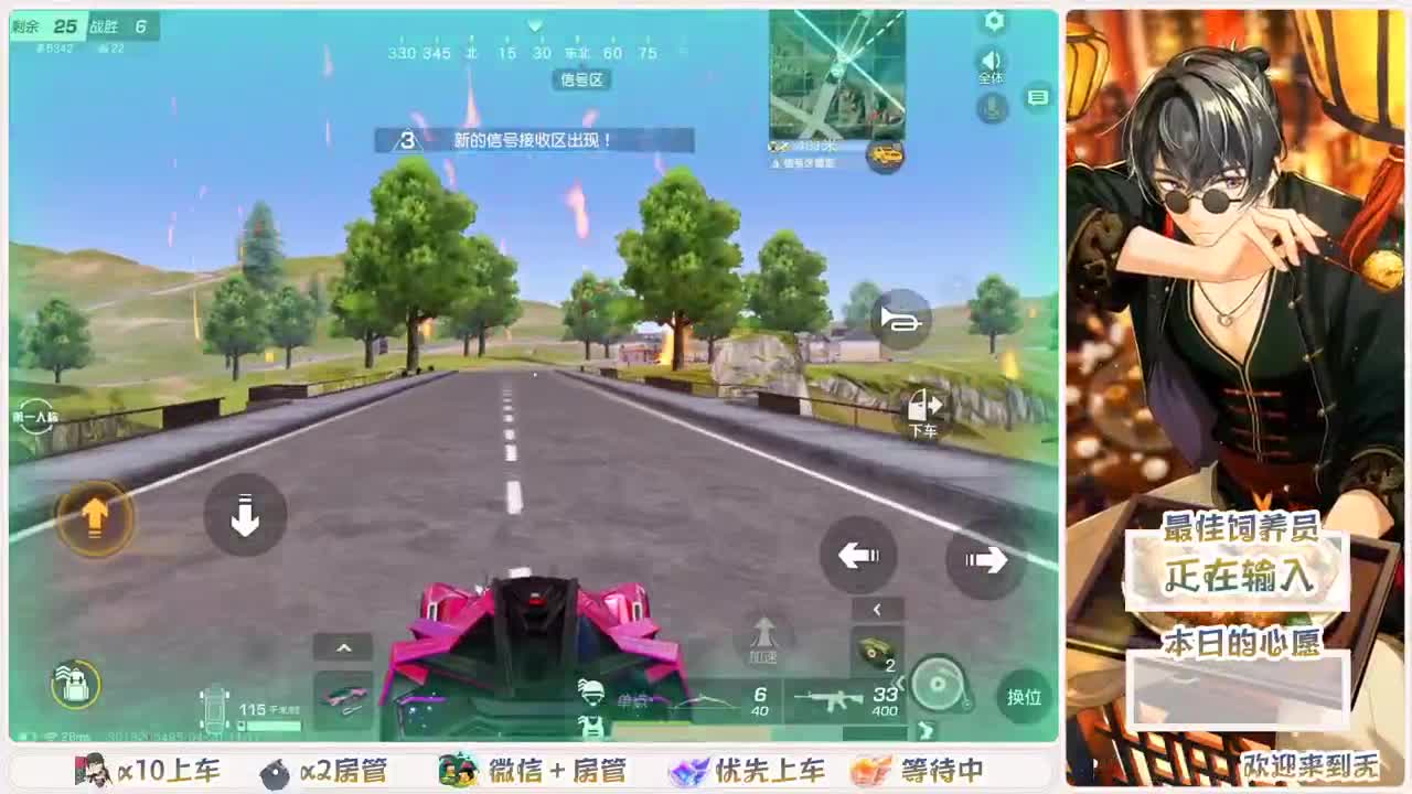 人来人往，留下的都是真的 第2段
