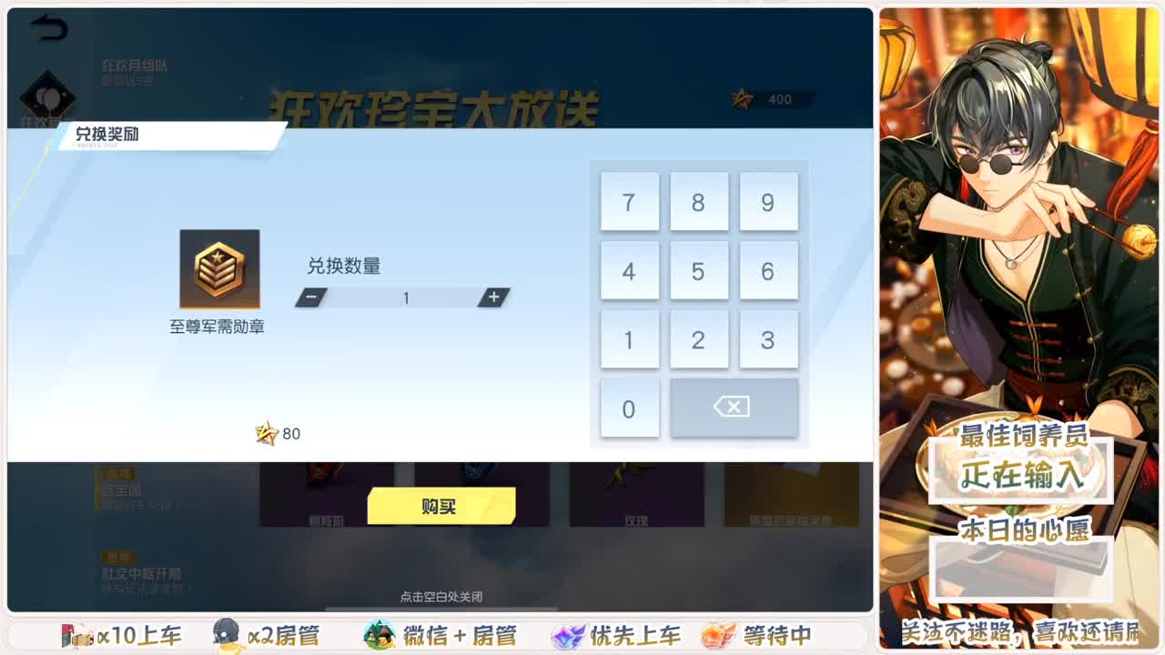 人来人往，留下的都是真的 第3段