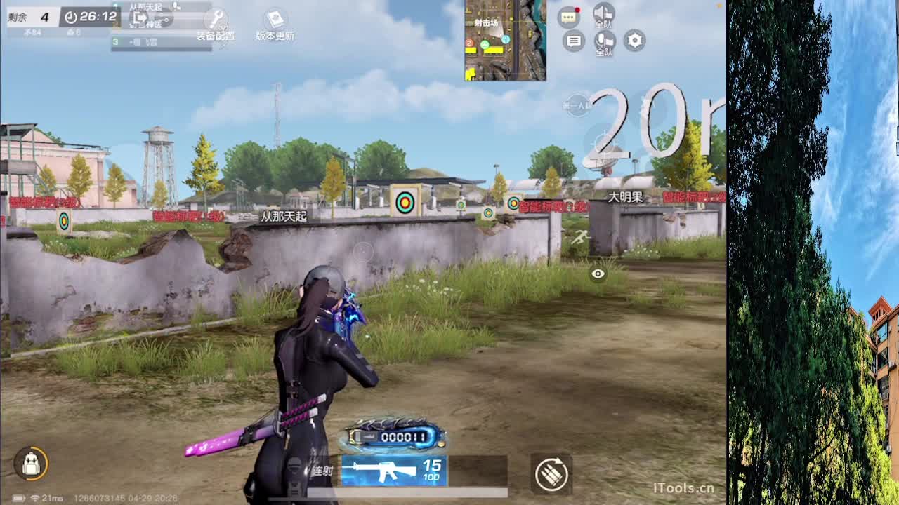 7 第2段